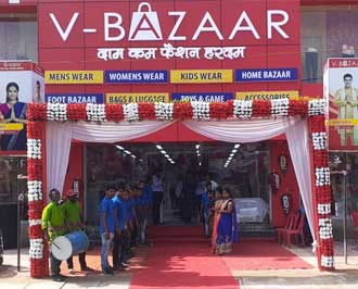 V-Bazaar