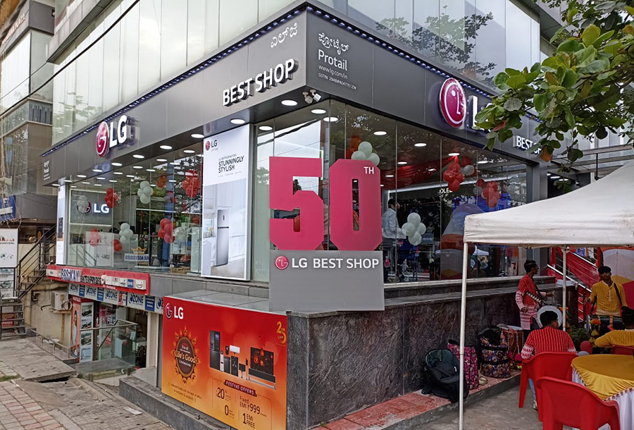 LG Electronics shop