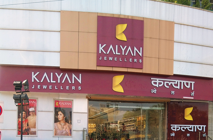Kalyan Jewellers front look