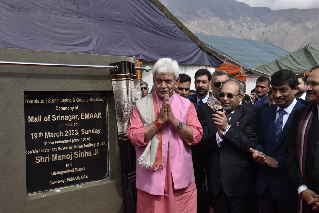 Mall of Srinagar, inauguration 