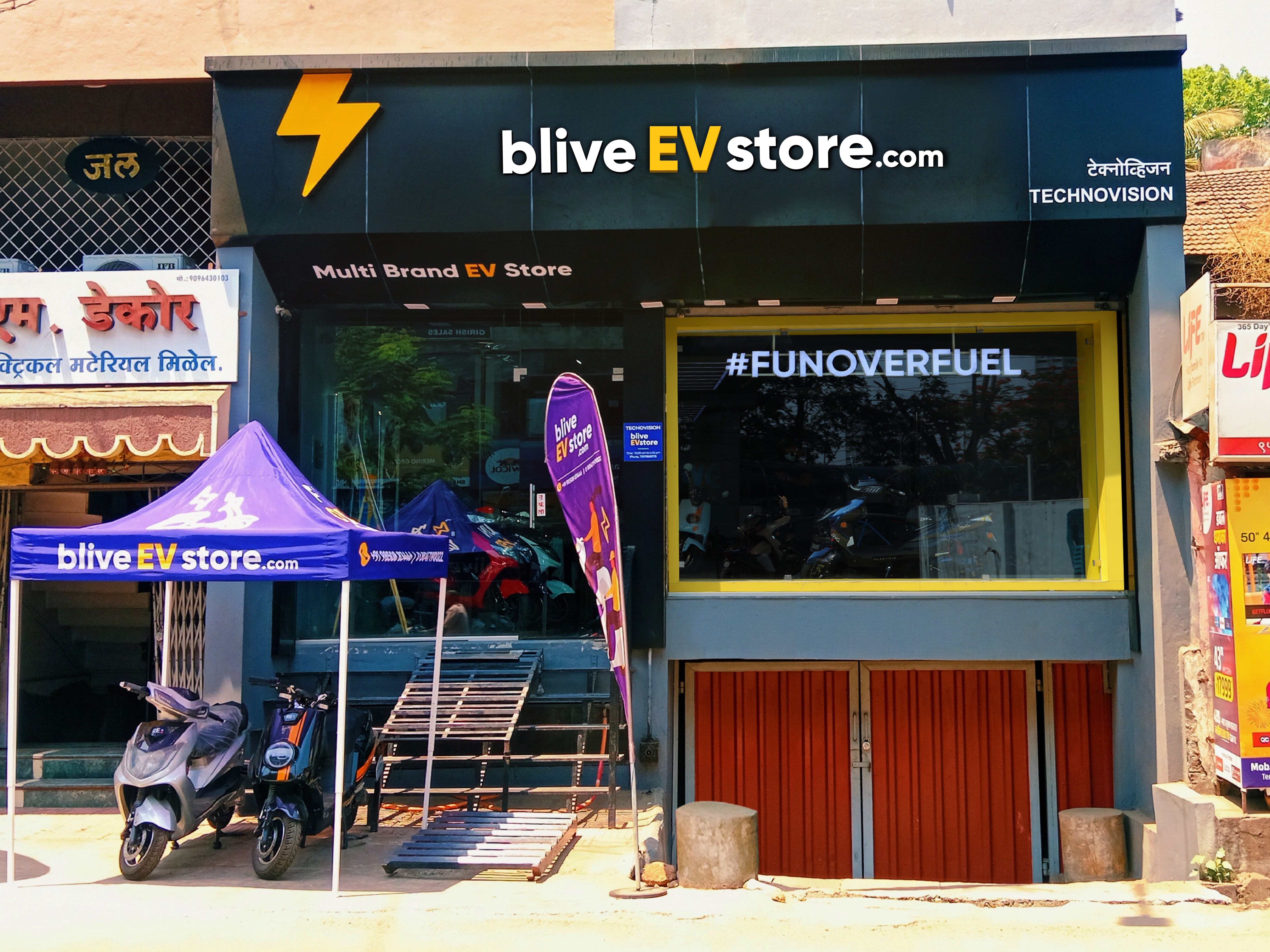 Blive EV store