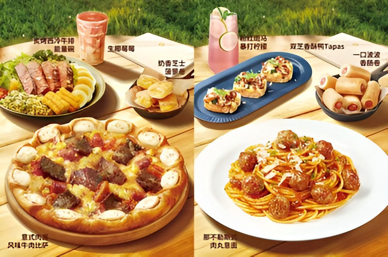 Items  of Pizza Hut's 2023 menu