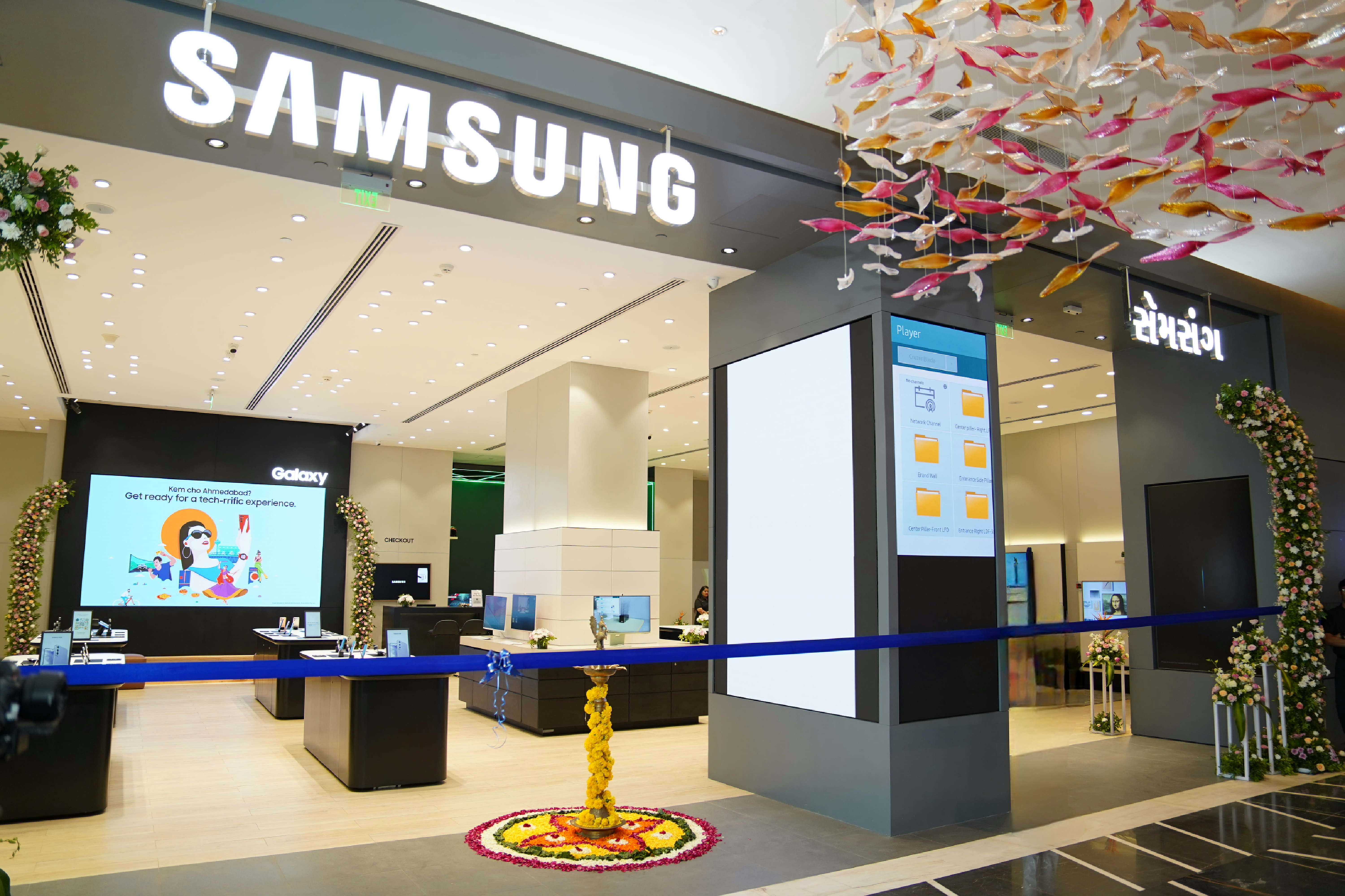 Samsung store