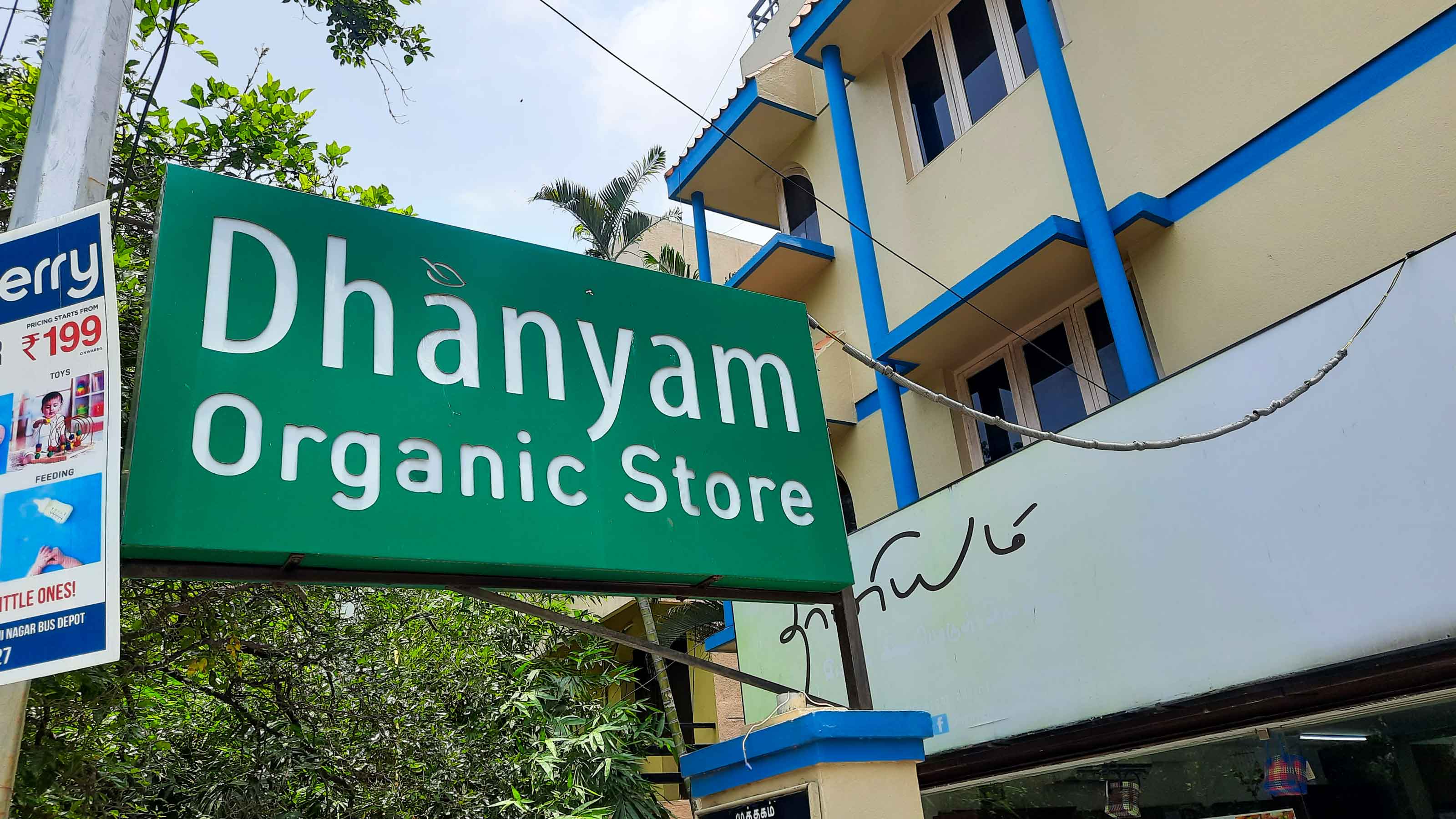 Dhanyam Organic store sign 