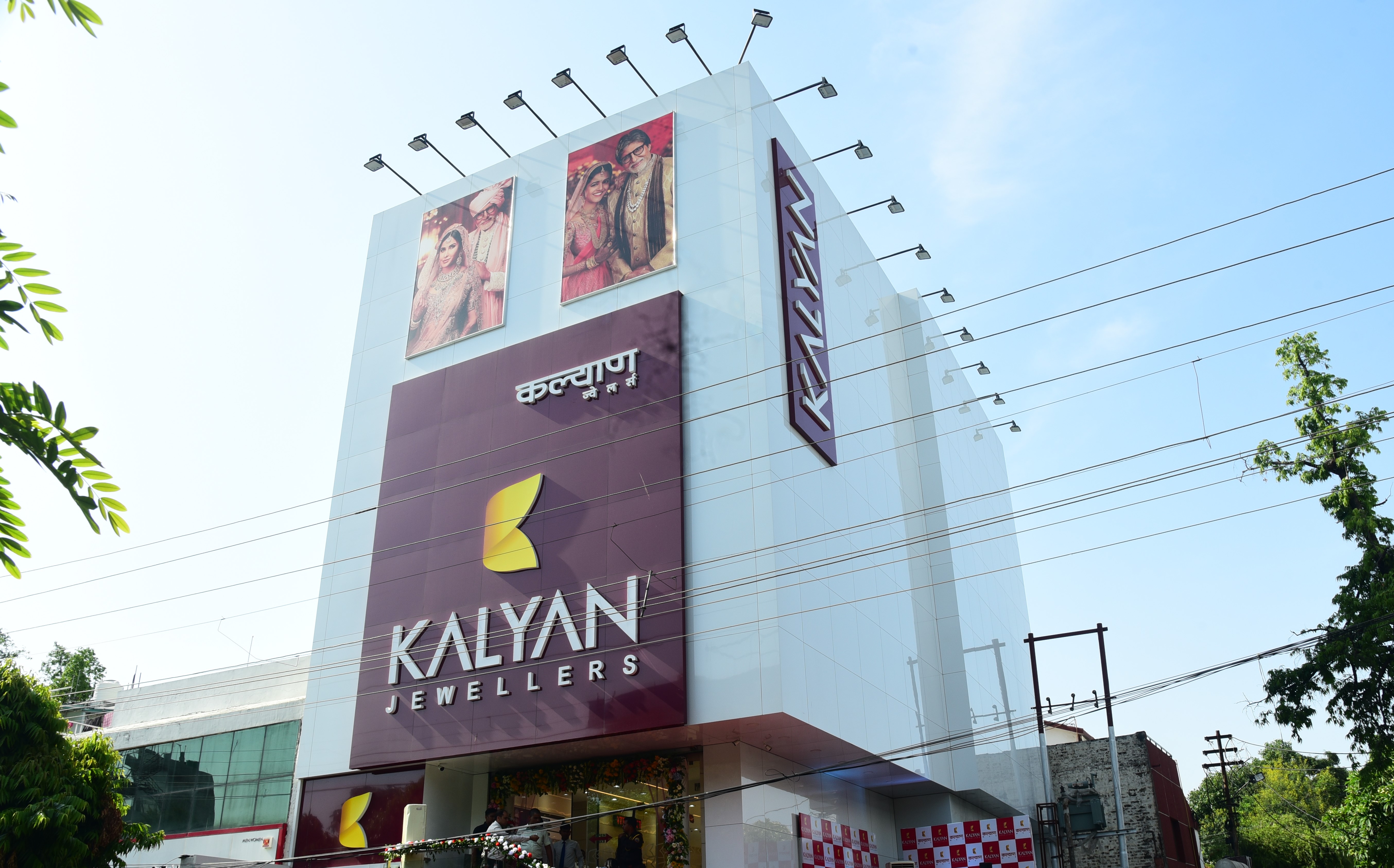 Kalyan Jewellers' Showroom