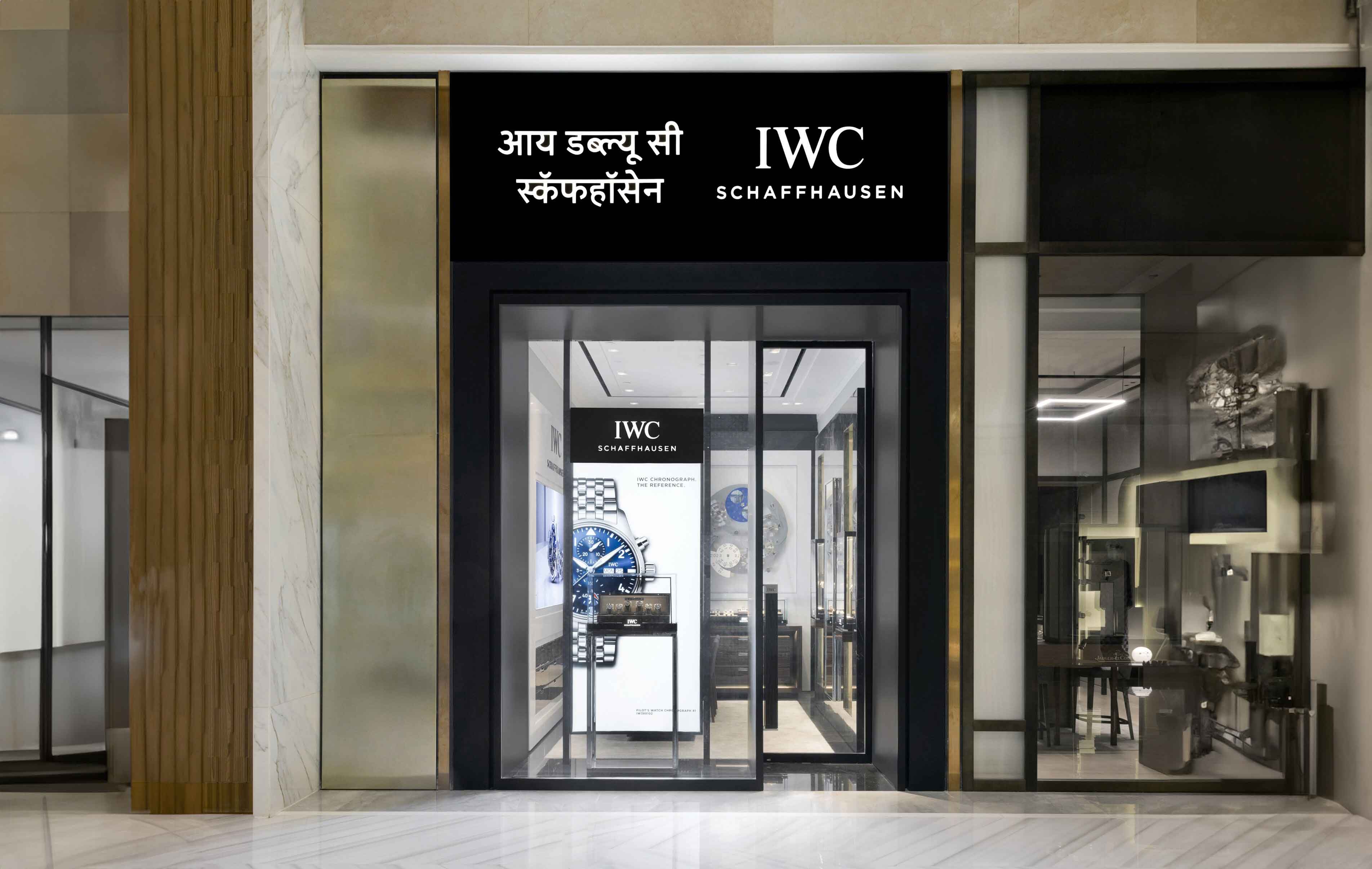 IWC front store look