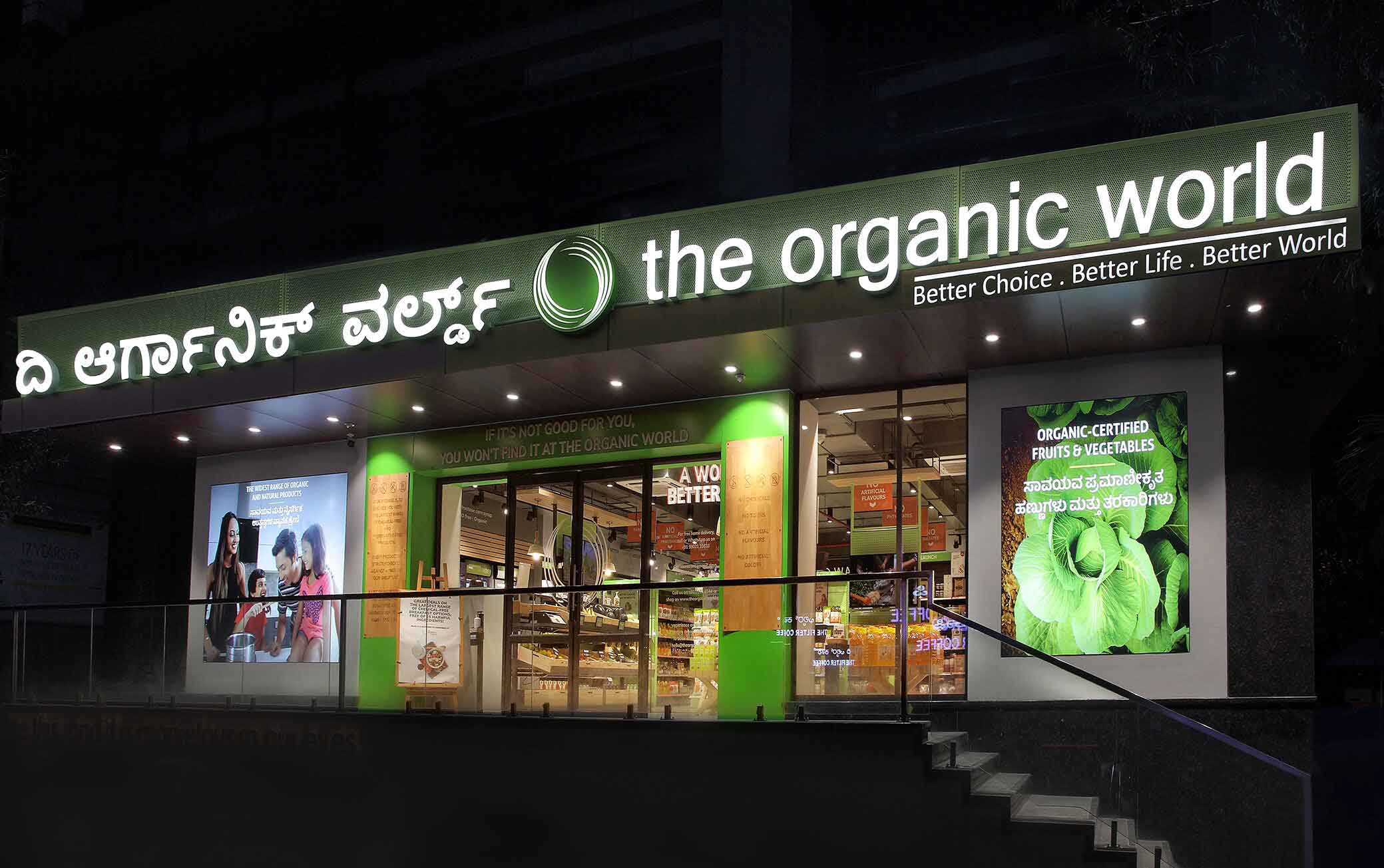 The organic world store front look