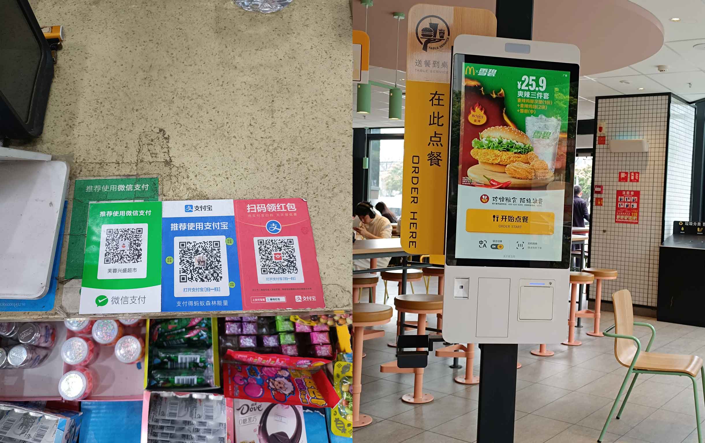Inside store look at QR codes & cashless order booth