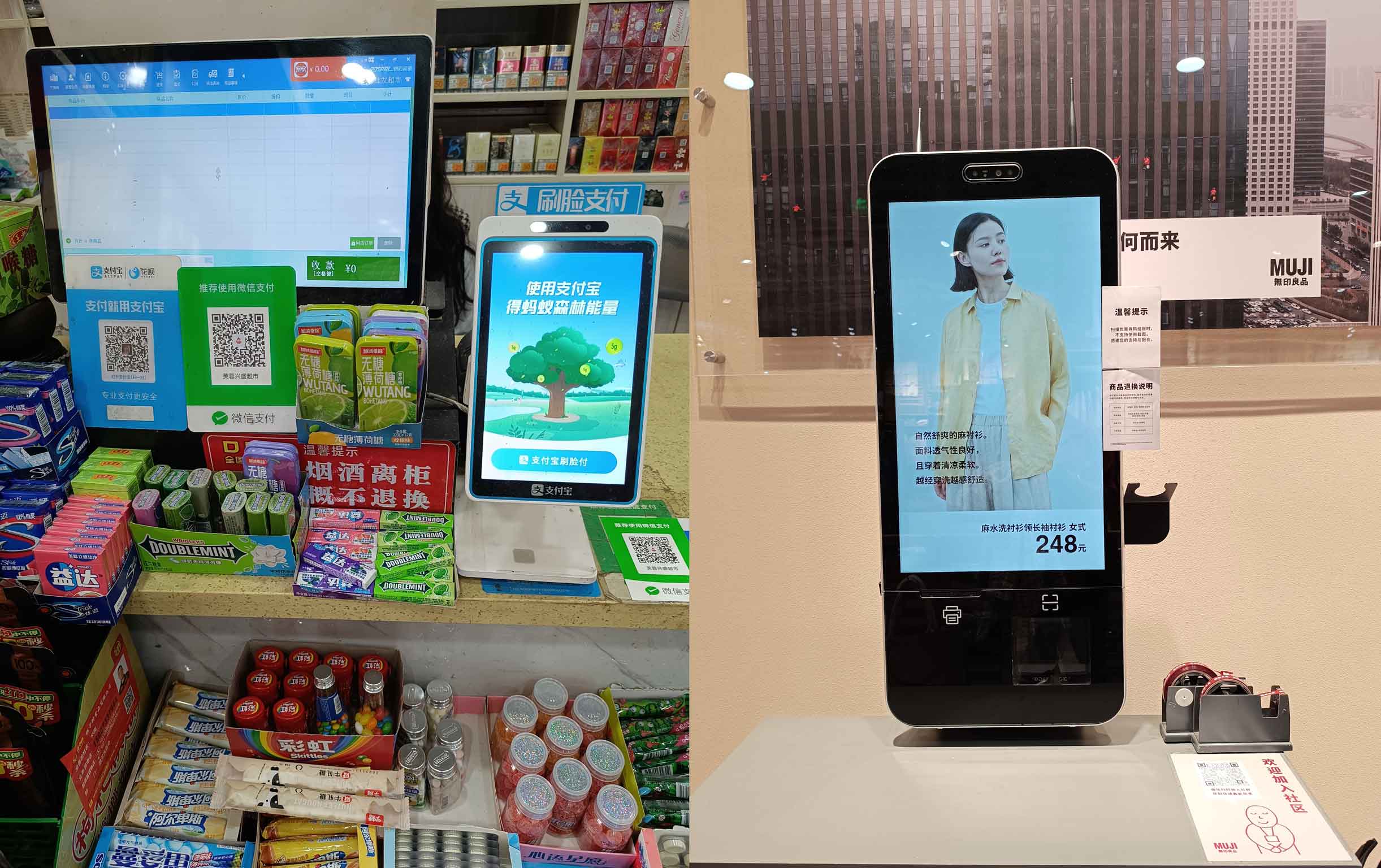 Inside store- Retail tech displays