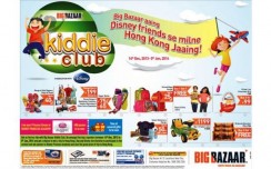 Big Bazaar Kiddie Club: Look who's selling now!  