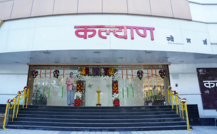 Kalyan Jewellers offers re-imagined shopping experience in Pune