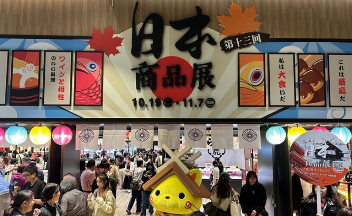 Japanese departmental store Shin Kong Mitsukoshi’s OMO retail media, pop-up initiatives win recognition