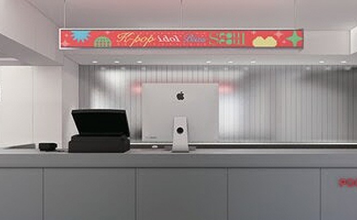A hub for K-POP fans in Seoul