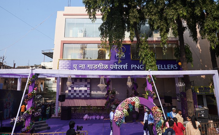 PNG Jewellers makes its presence in Solapur