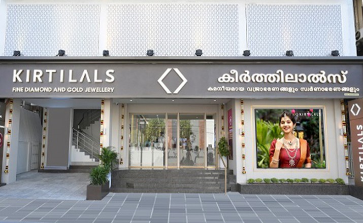 Tech-enabled feature at Kirtilals’ new showroom in Thiruvananthapuram