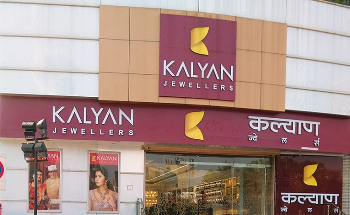 Kalyan Jewellers aiming for faster retail expansion, 25% revenue growth