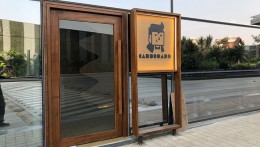 Cardboard Cafe: An out of the box sustainability concept